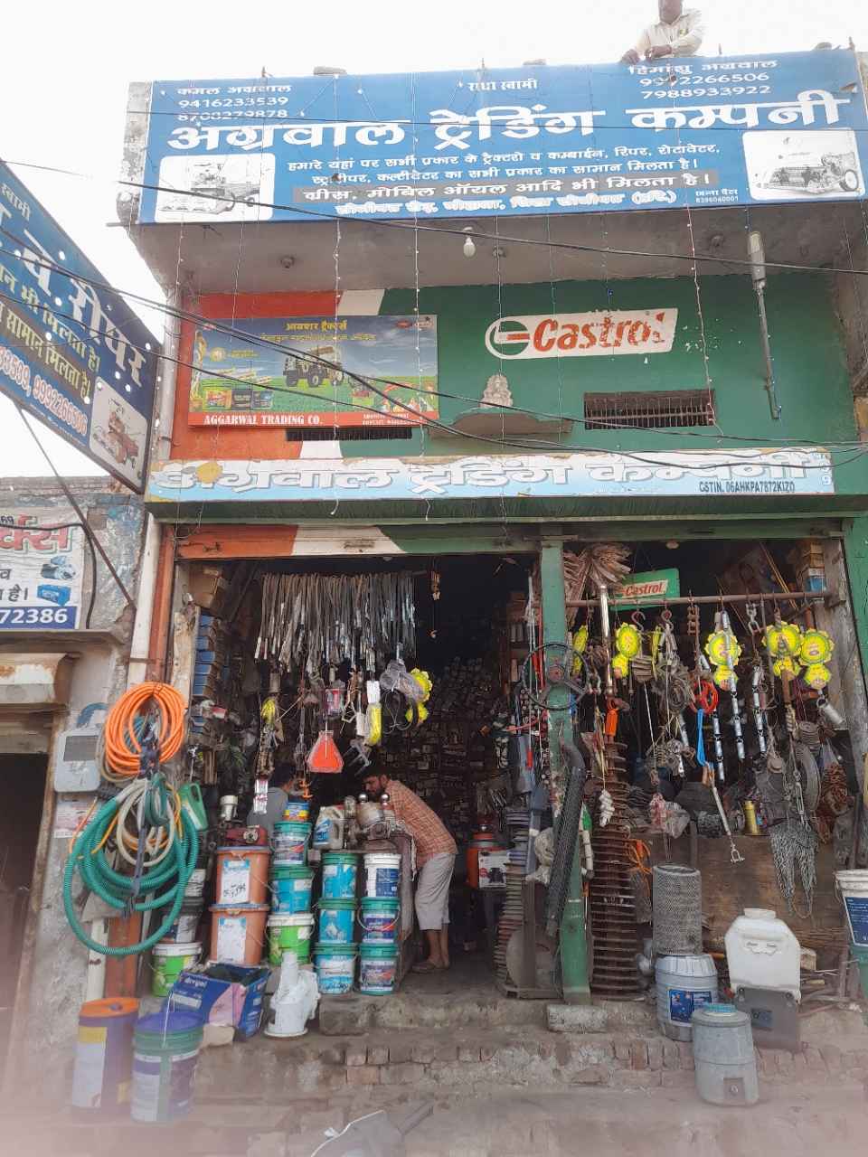 Merchant Business Image