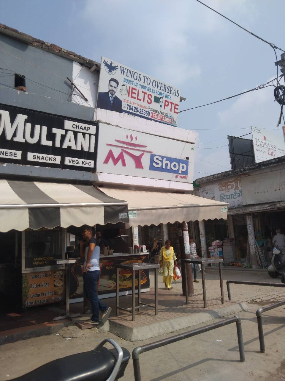 Merchant Business Image