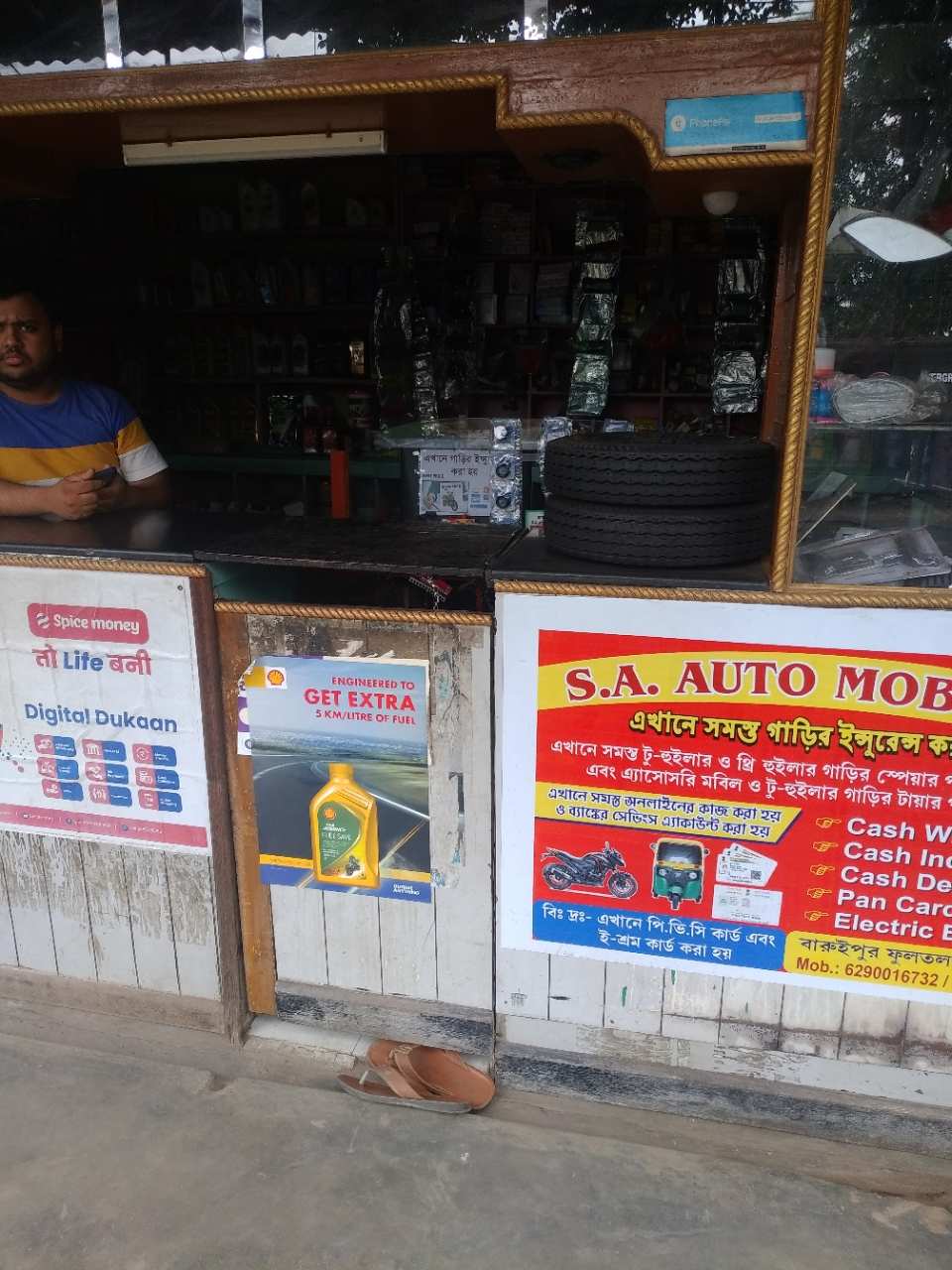 Merchant Business Image