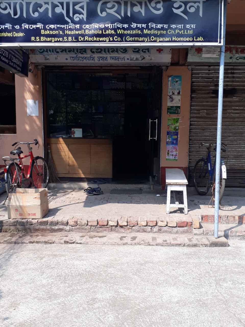 Merchant Business Image