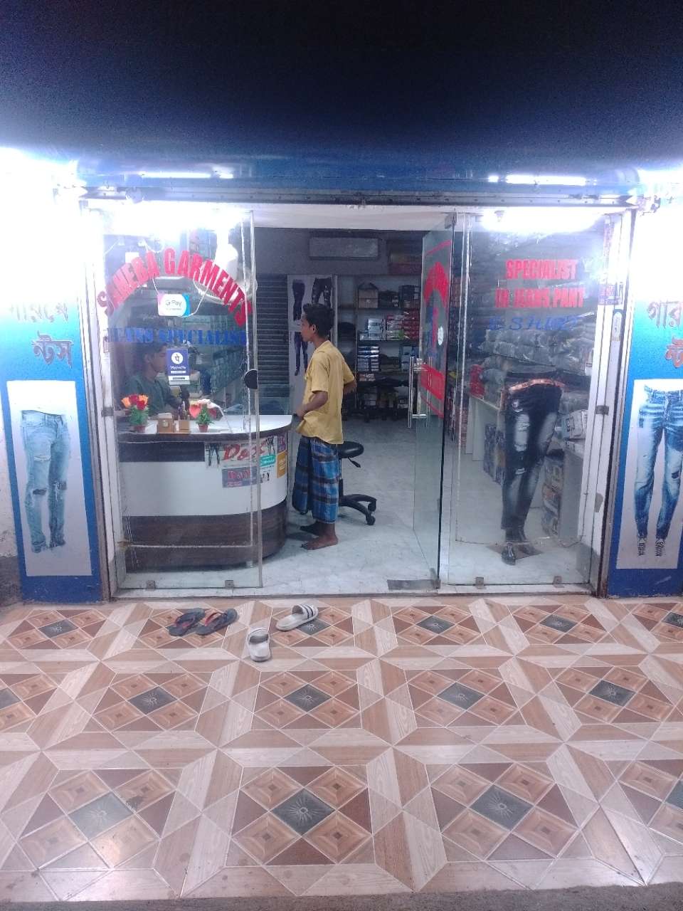 Merchant Business Image