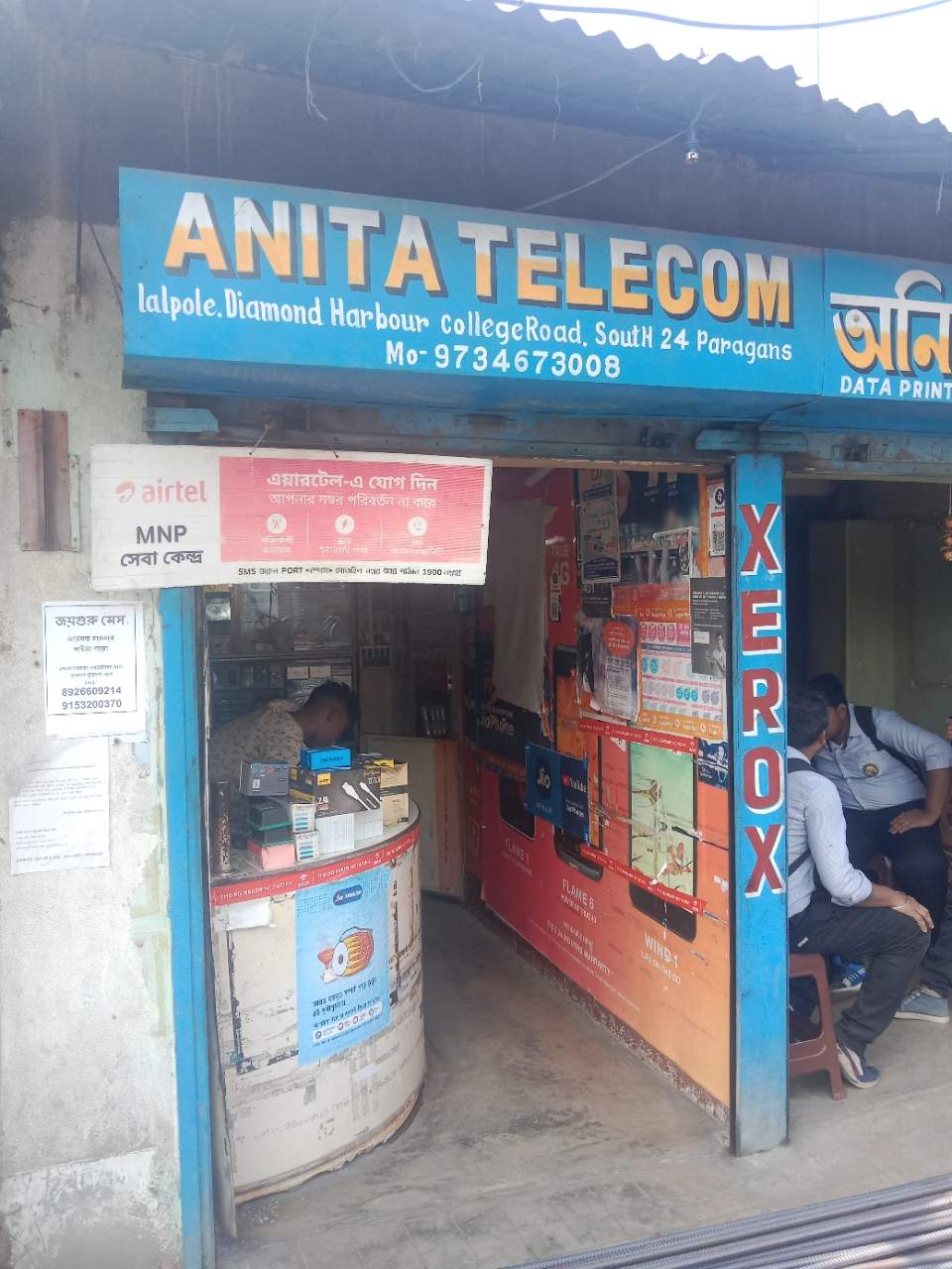 Merchant Business Image
