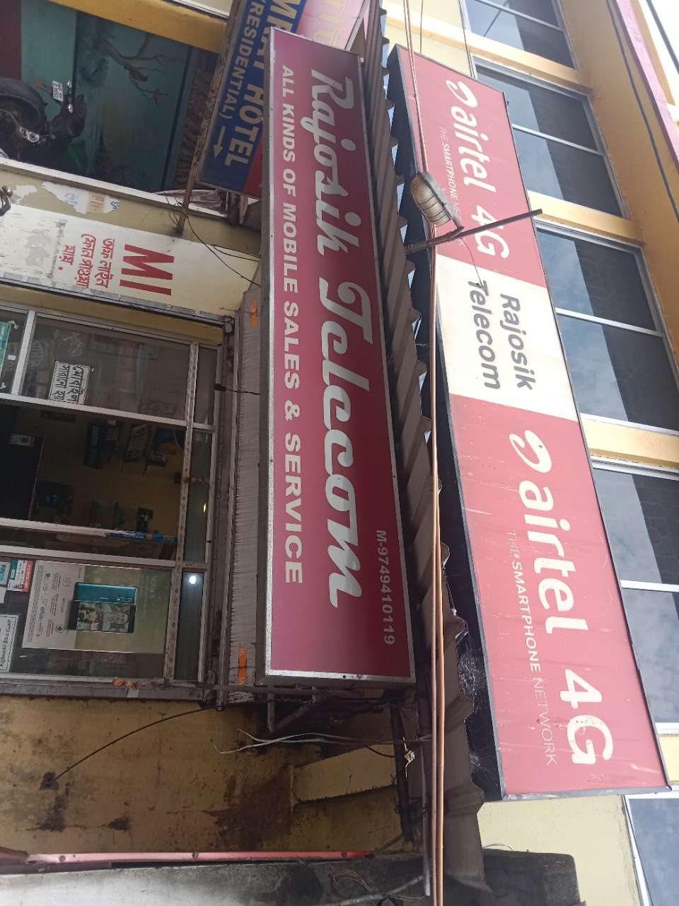 Merchant Business Image