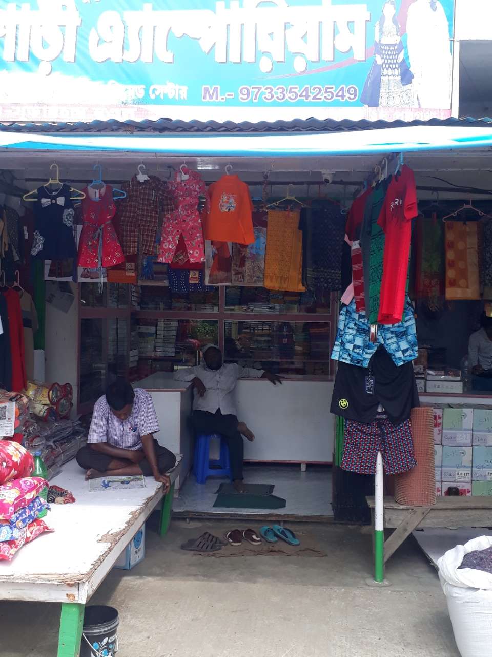 Merchant Business Image