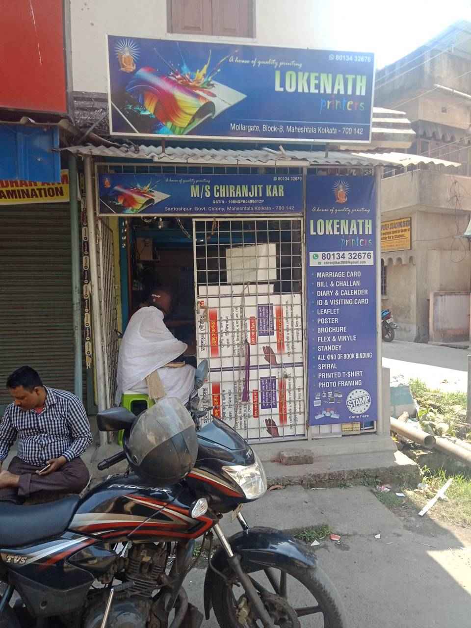 Merchant Business Image