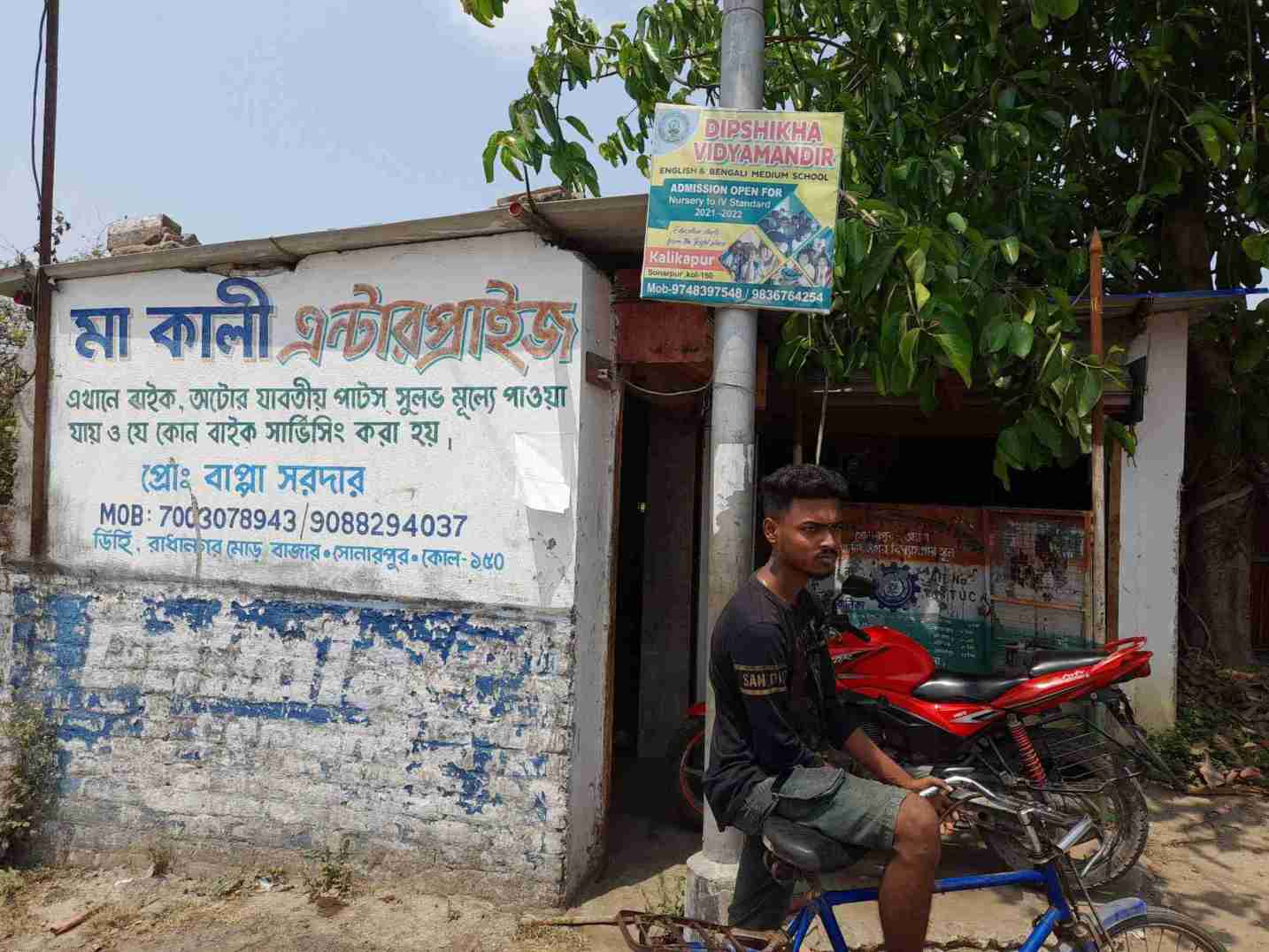 Merchant Business Image