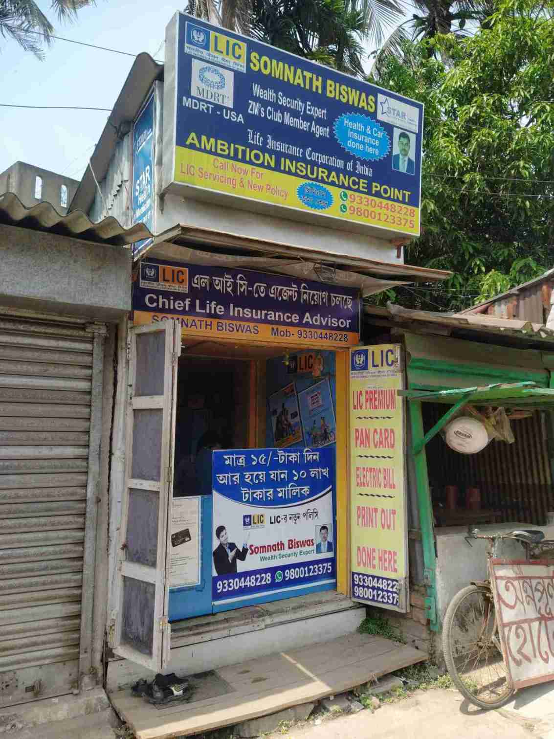 Merchant Business Image