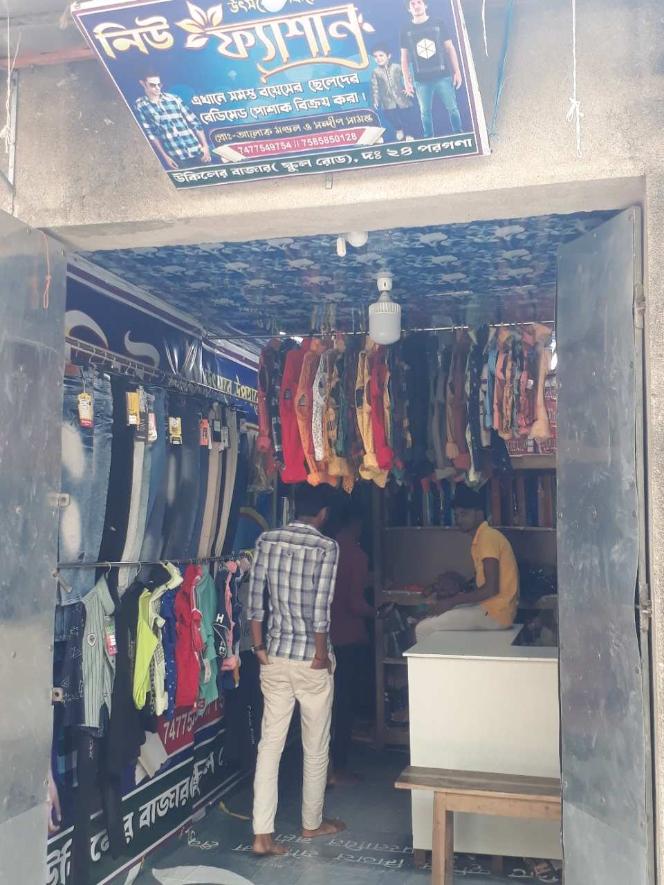 Merchant Business Image