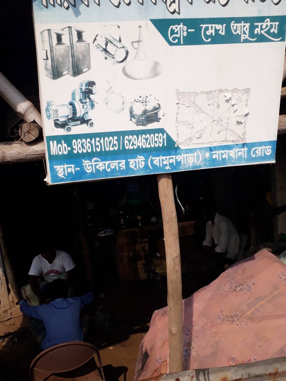 Merchant Business Image