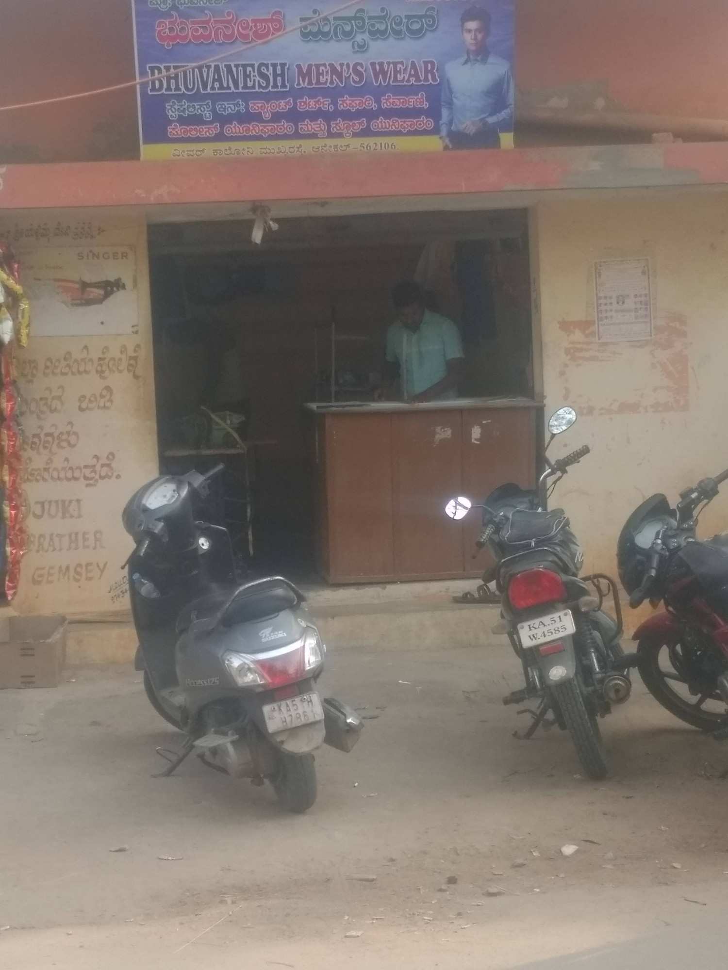 Merchant Business Image