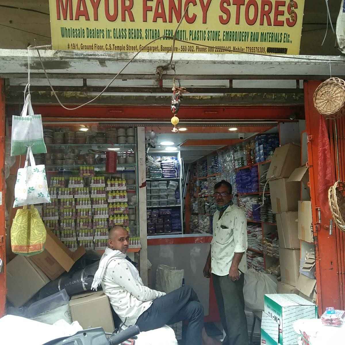 Merchant Business Image