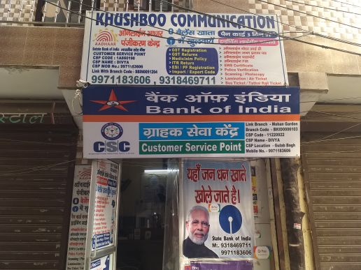 Merchant Business Image