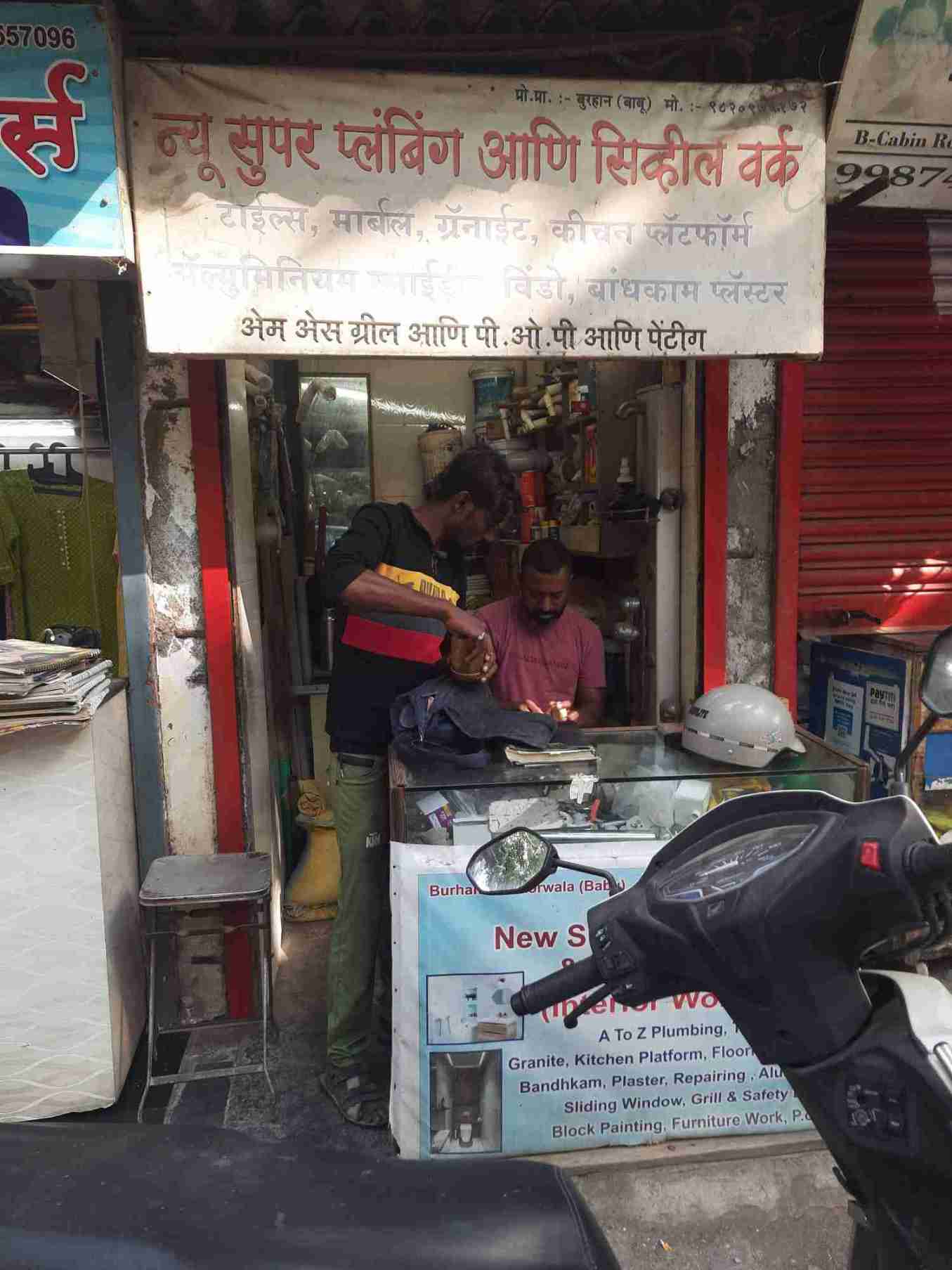 Merchant Business Image