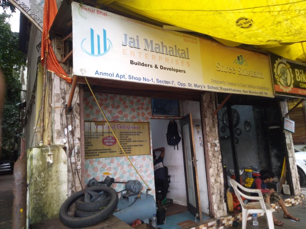 Merchant Business Image