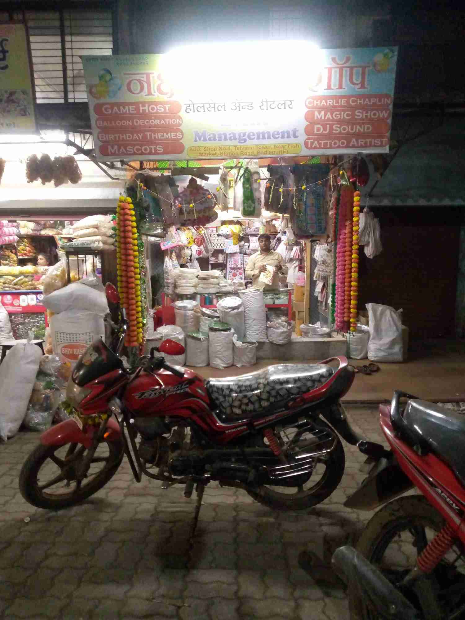 Merchant Business Image