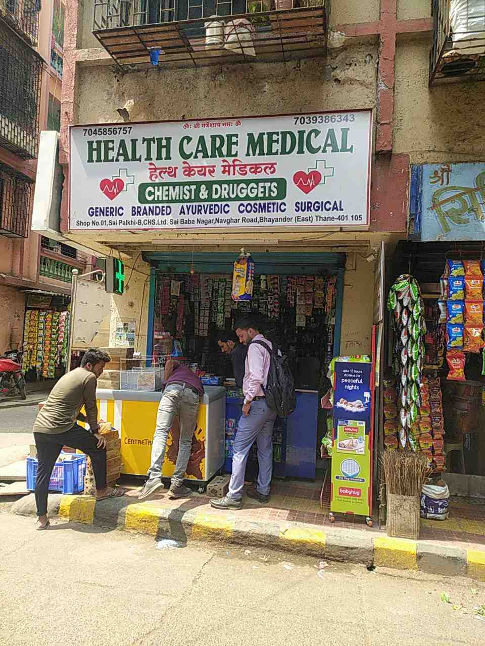 Merchant Business Image
