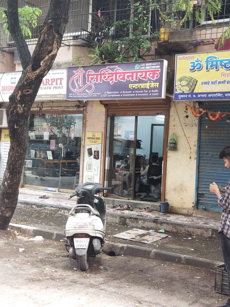 Merchant Business Image