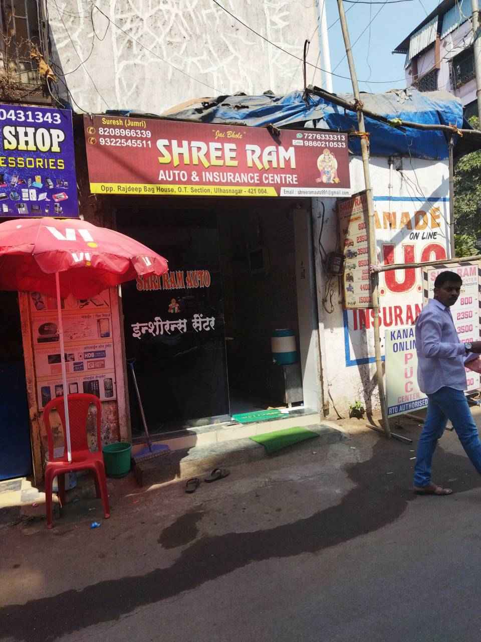 Merchant Business Image