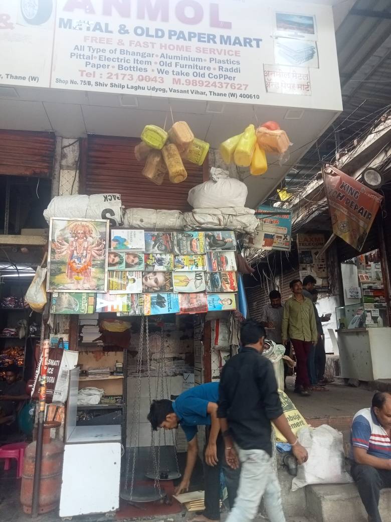 Merchant Business Image