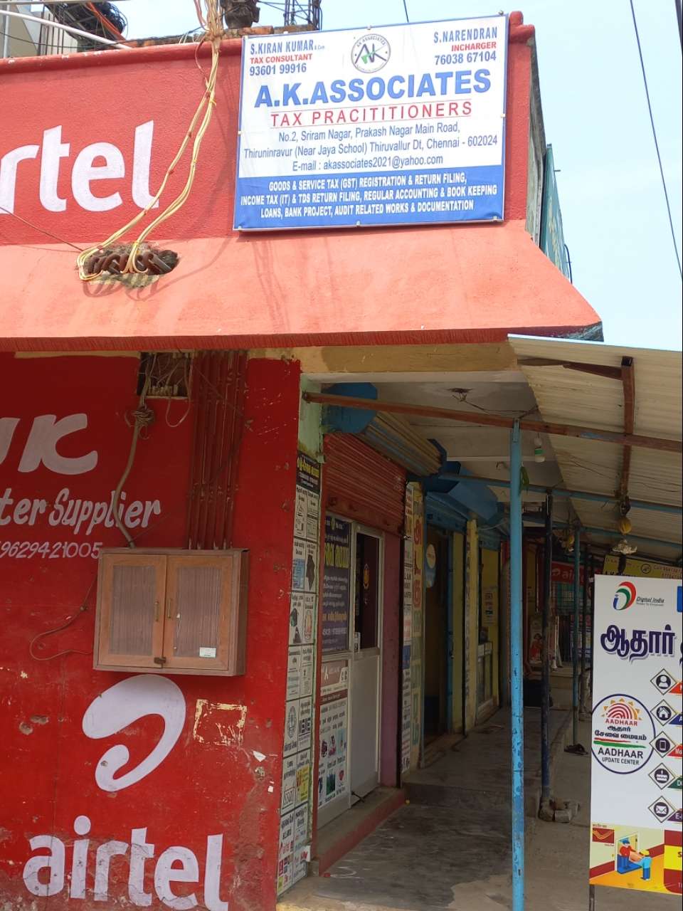 Merchant Business Image