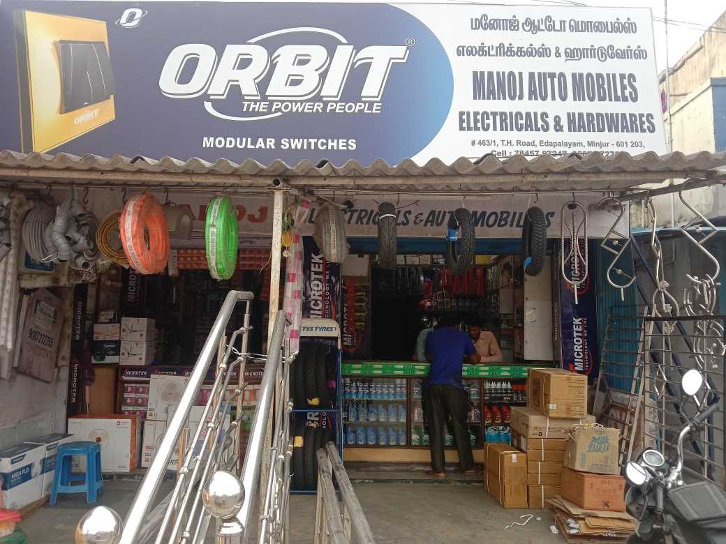 Merchant Business Image