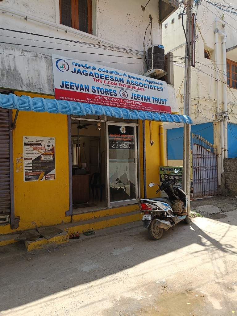 Merchant Business Image