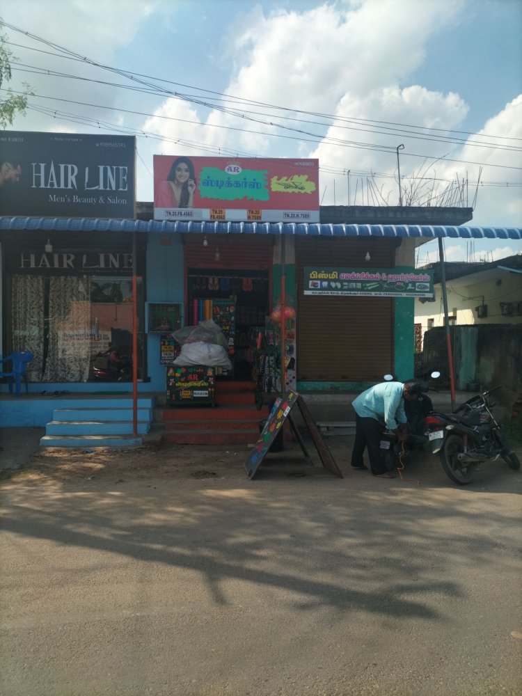 Merchant Business Image