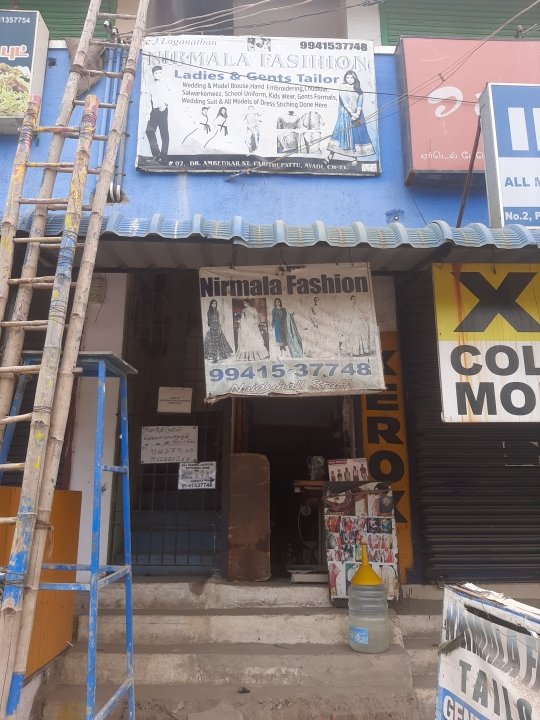 Merchant Business Image