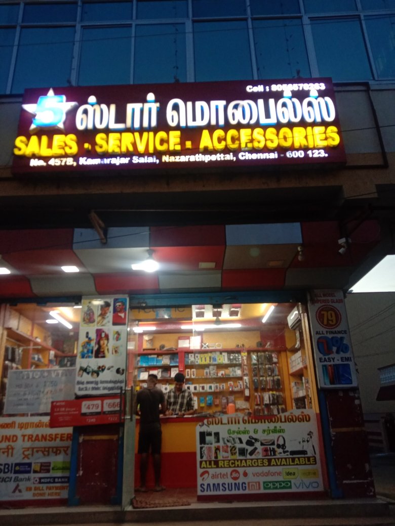 Merchant Business Image