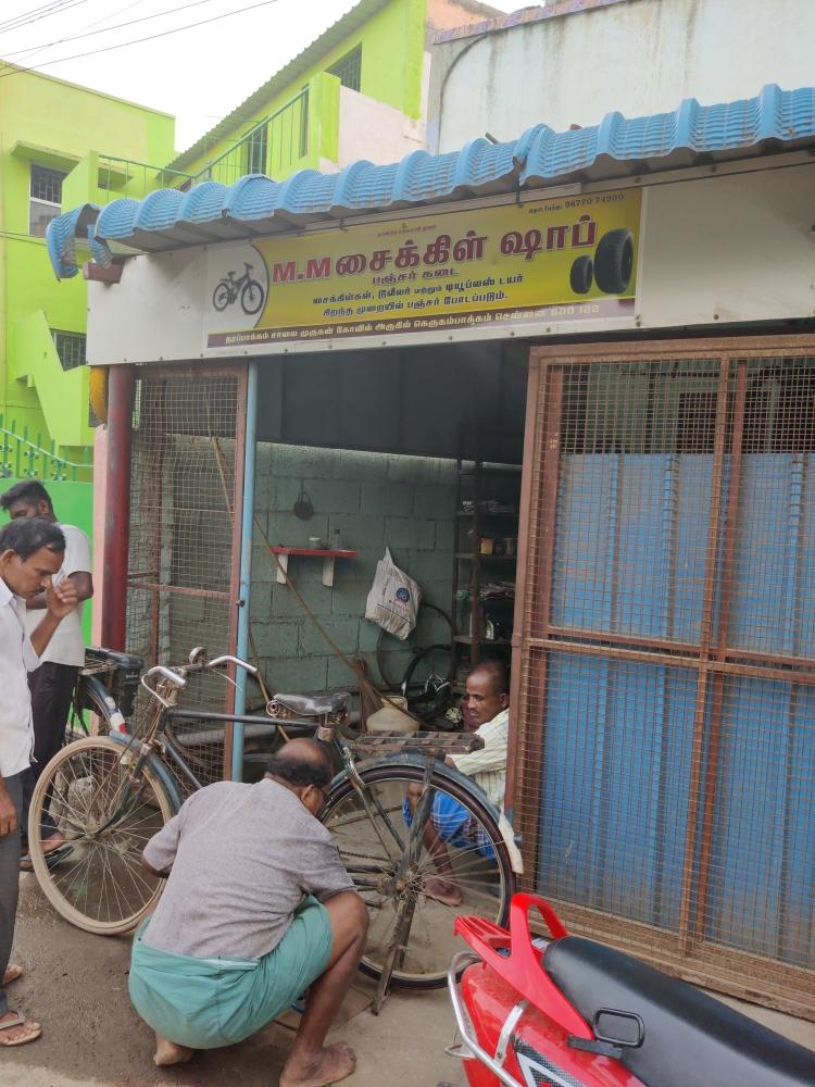 Merchant Business Image