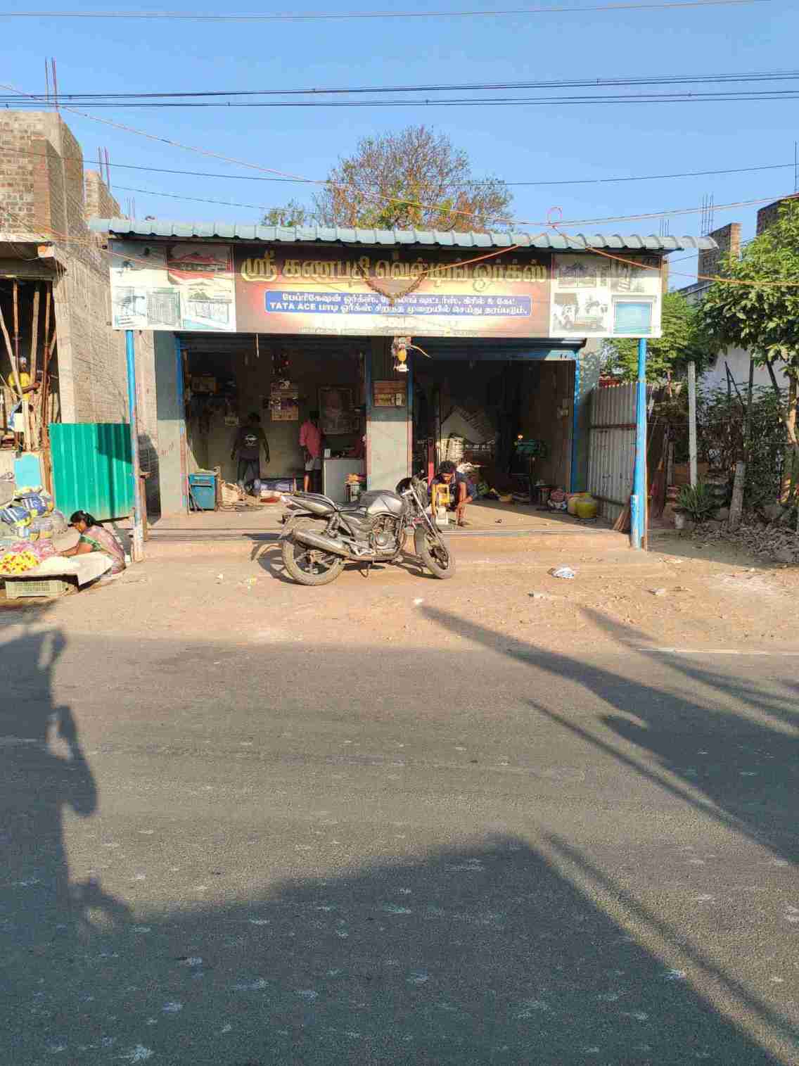 Merchant Business Image