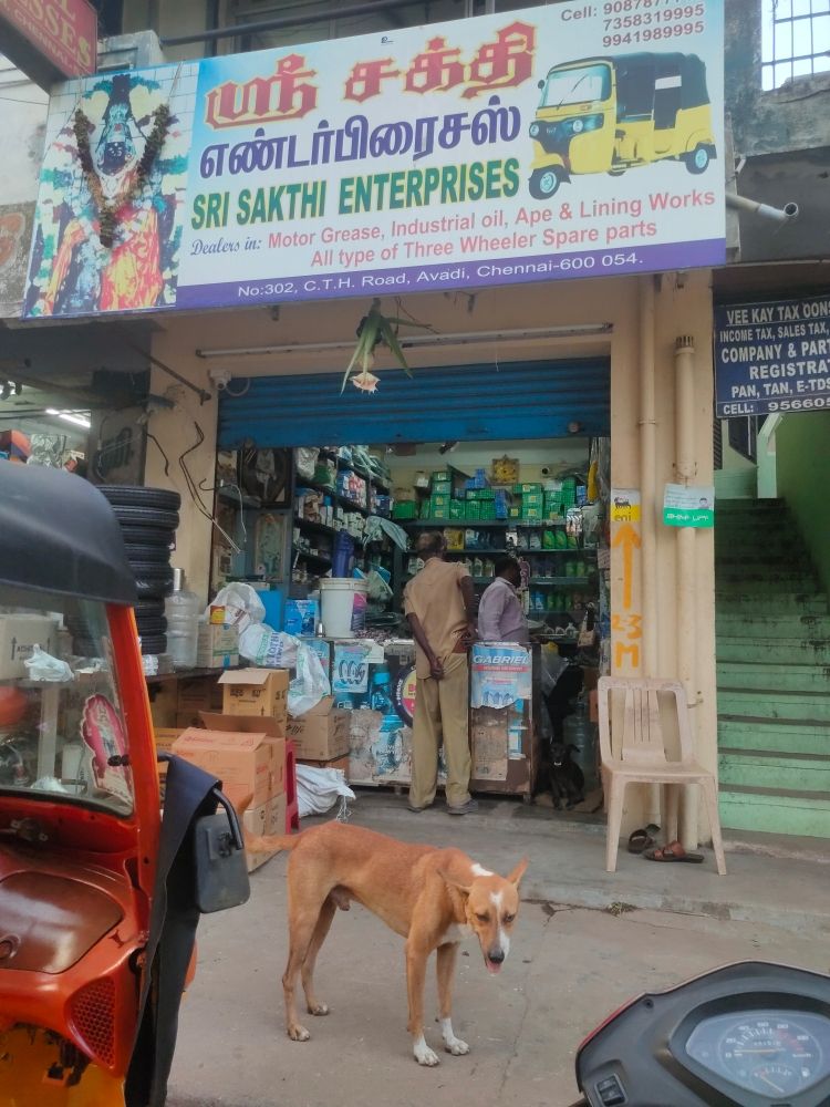 Merchant Business Image