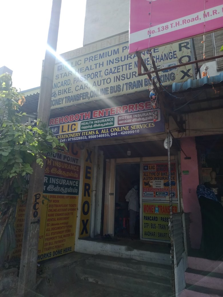 Merchant Business Image