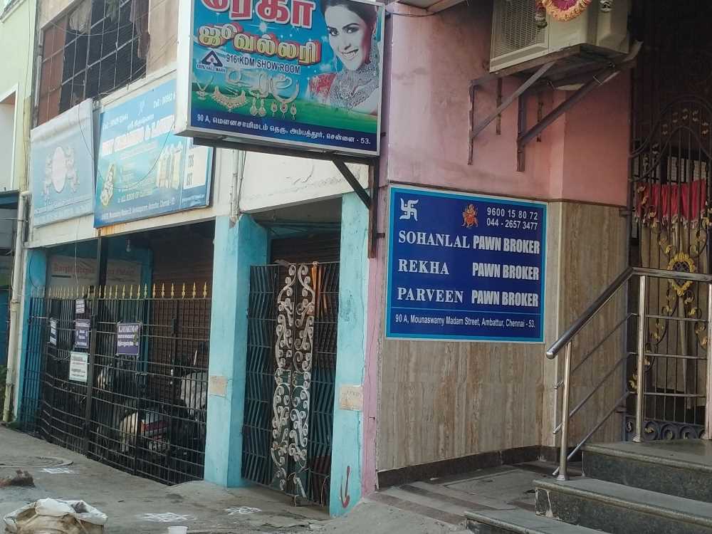 Merchant Business Image