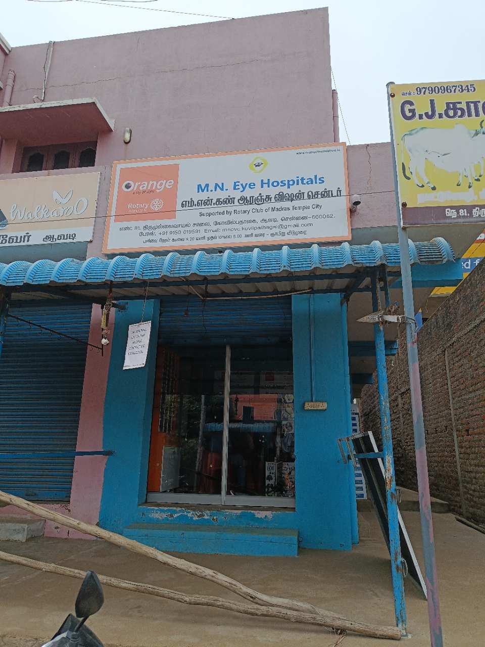 Merchant Business Image