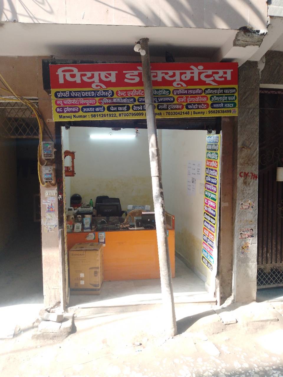 Merchant Business Image