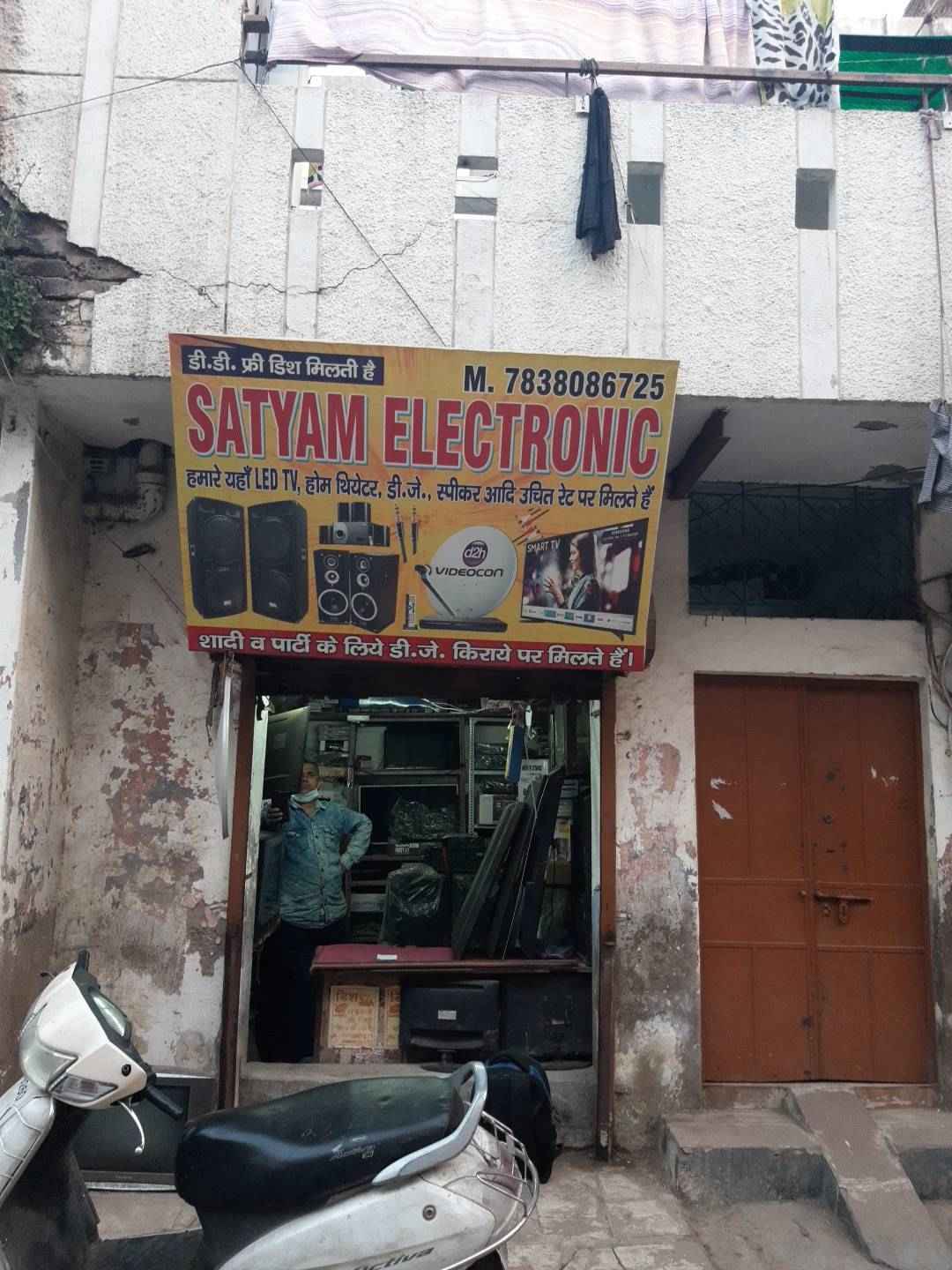 Merchant Business Image