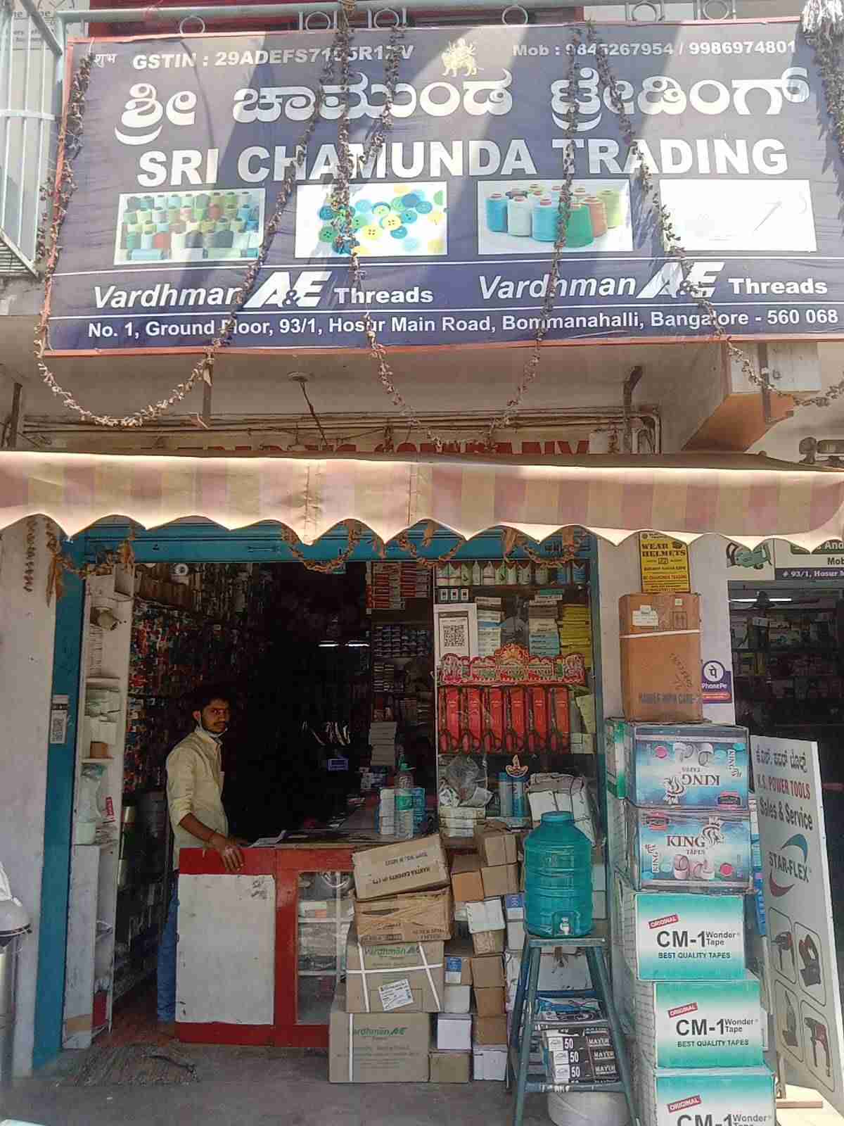 Merchant Business Image
