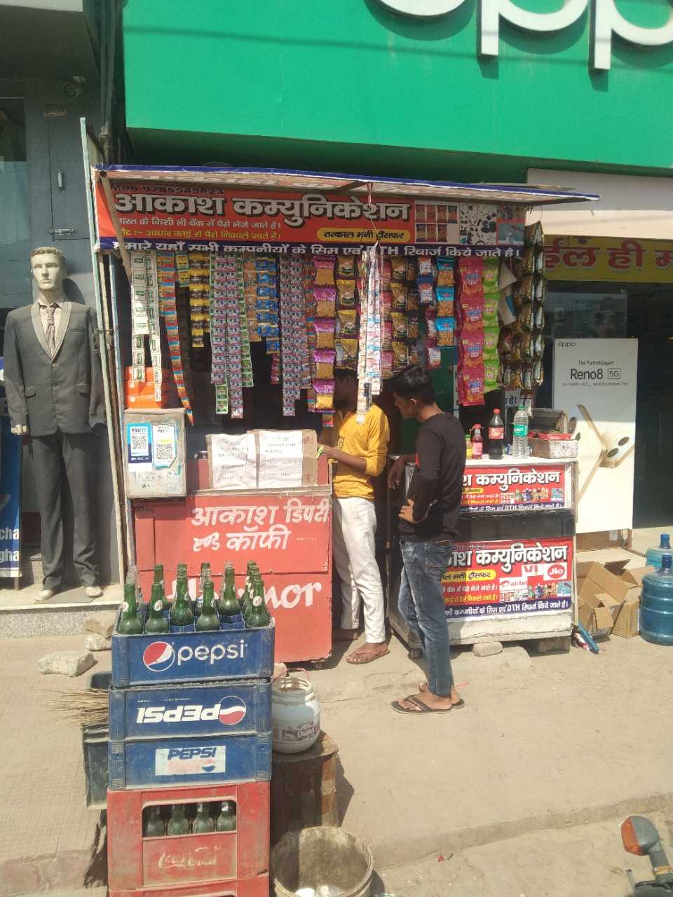 Merchant Business Image