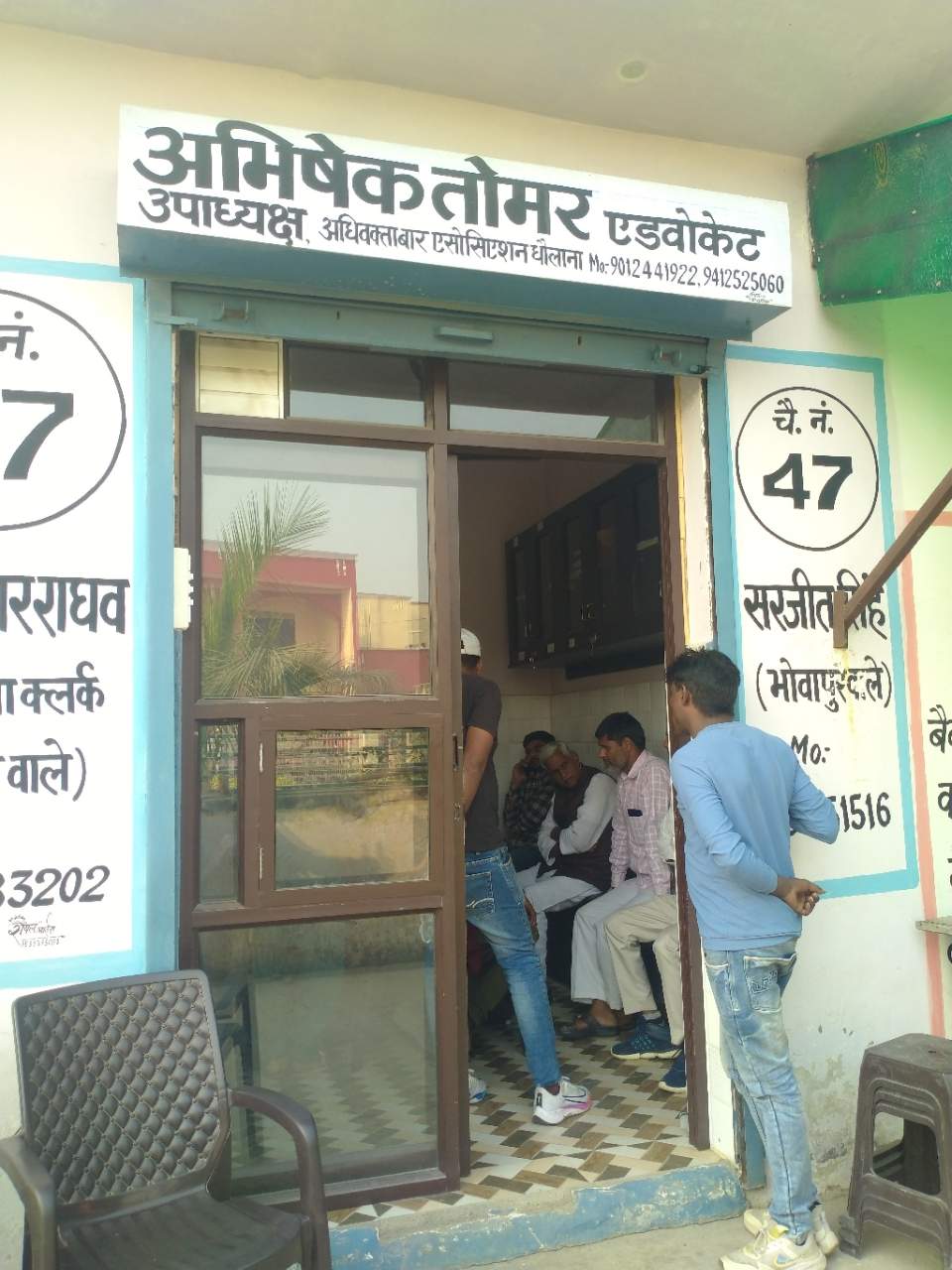 Merchant Business Image