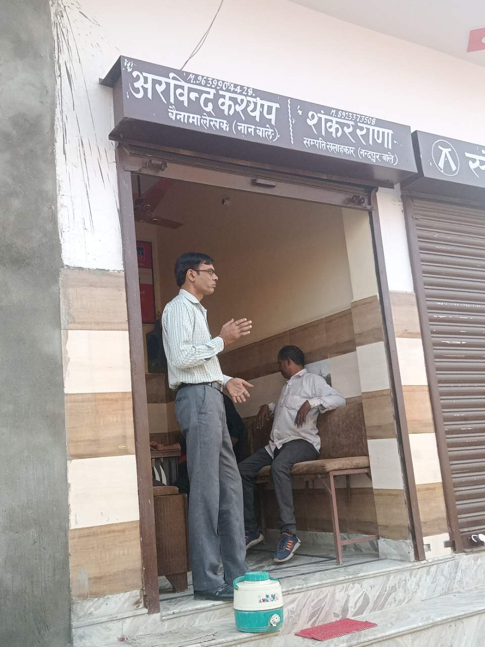 Merchant Business Image
