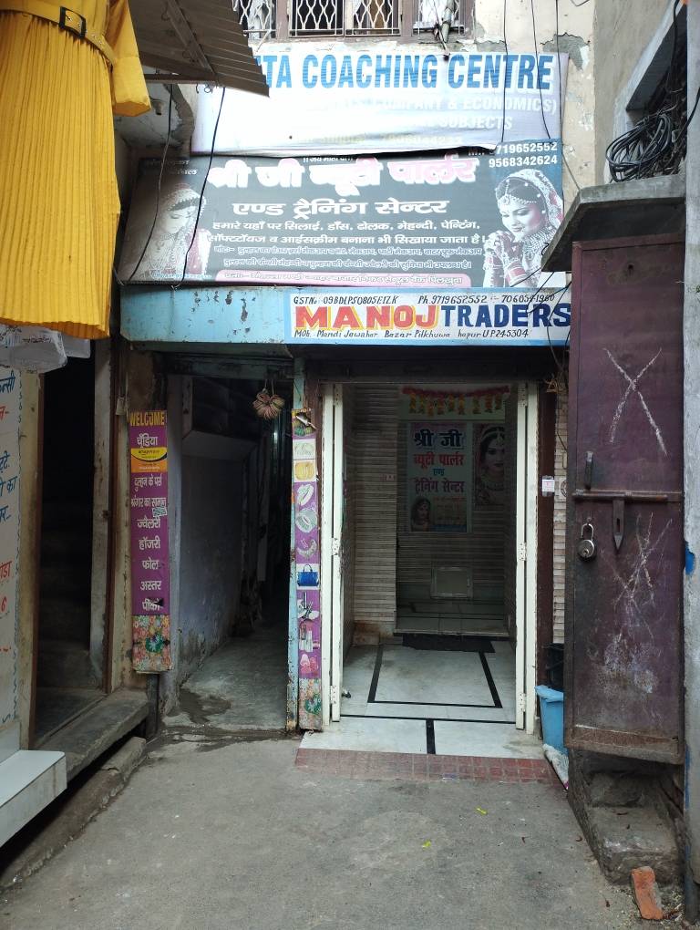 Merchant Business Image