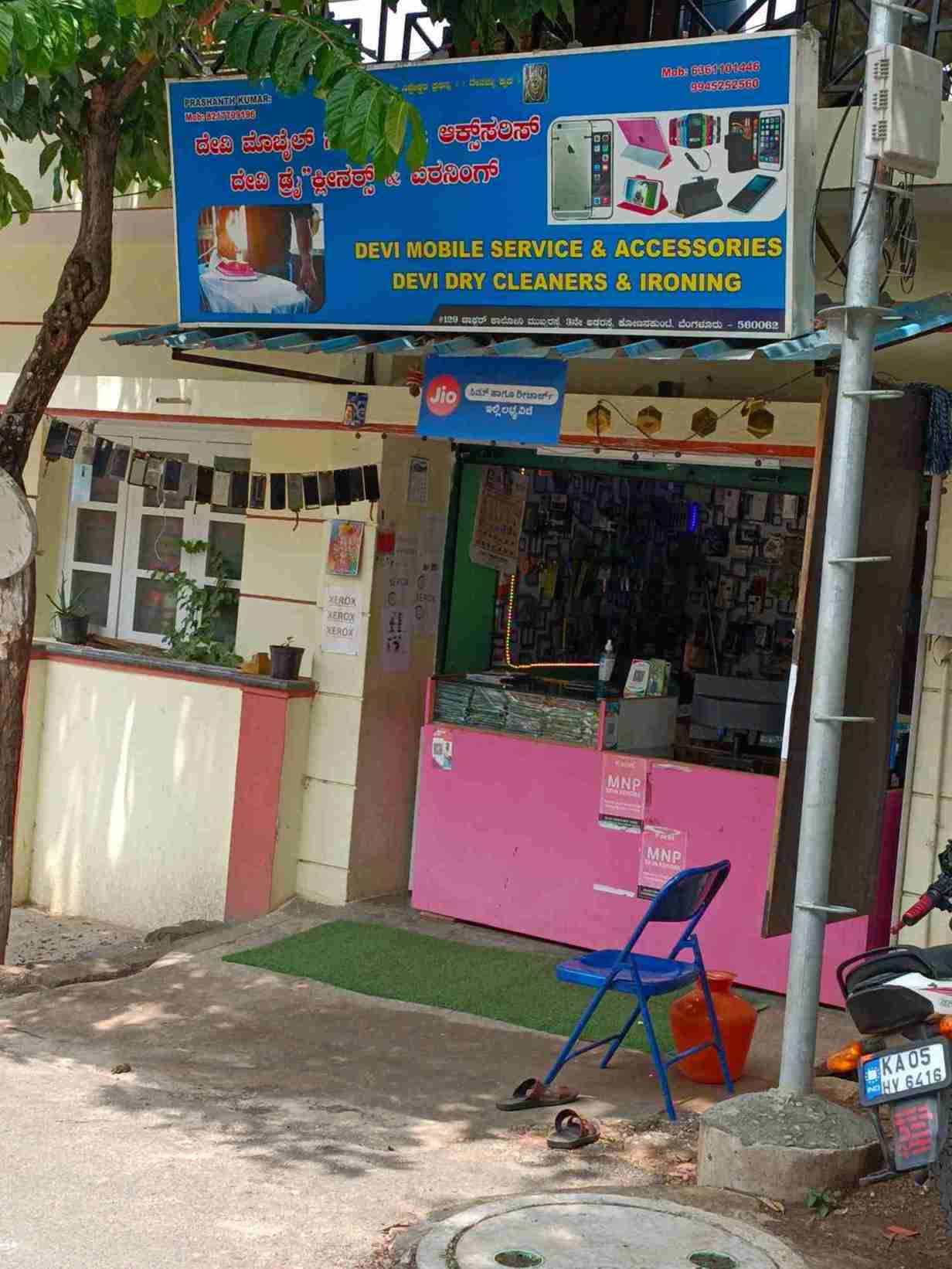 Merchant Business Image