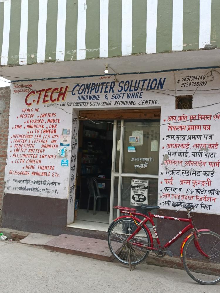 Merchant Business Image