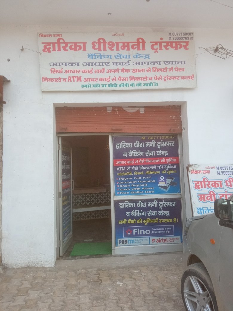 Merchant Business Image