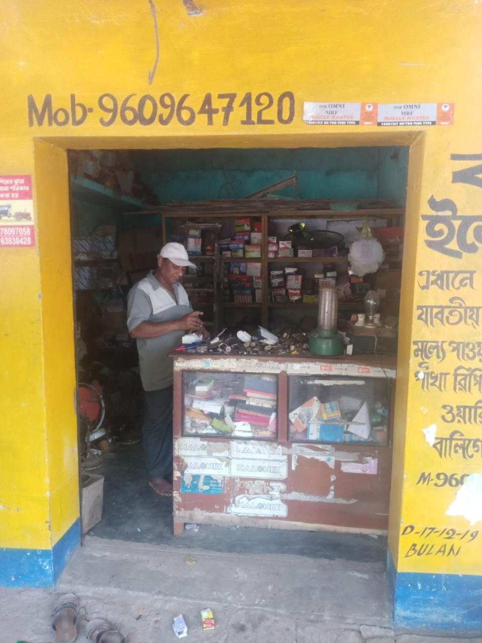 Merchant Business Image