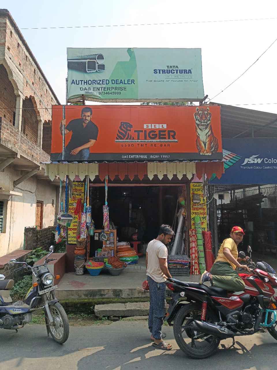 Merchant Business Image