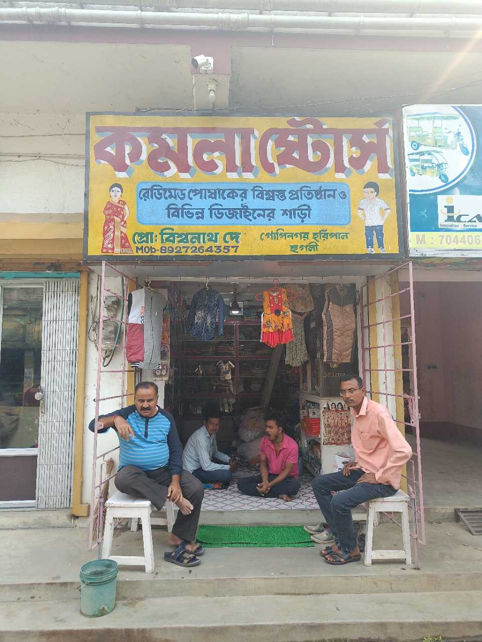 Merchant Business Image