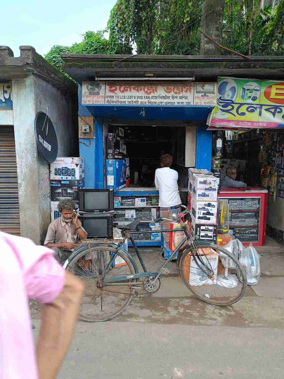 Merchant Business Image