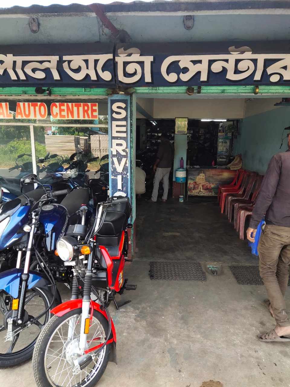 Merchant Business Image